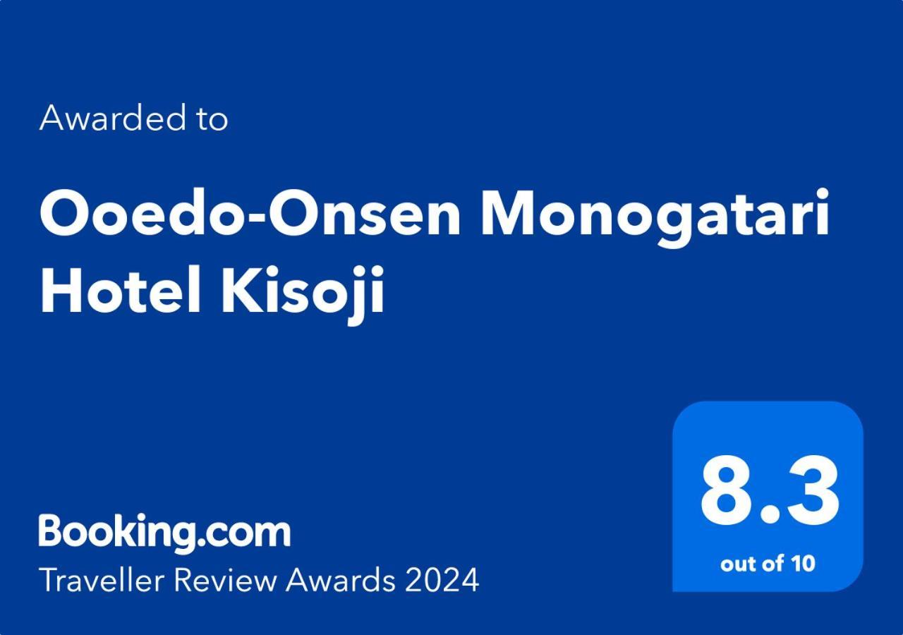 Taoya Kisoji Hotel Nagiso Exterior photo